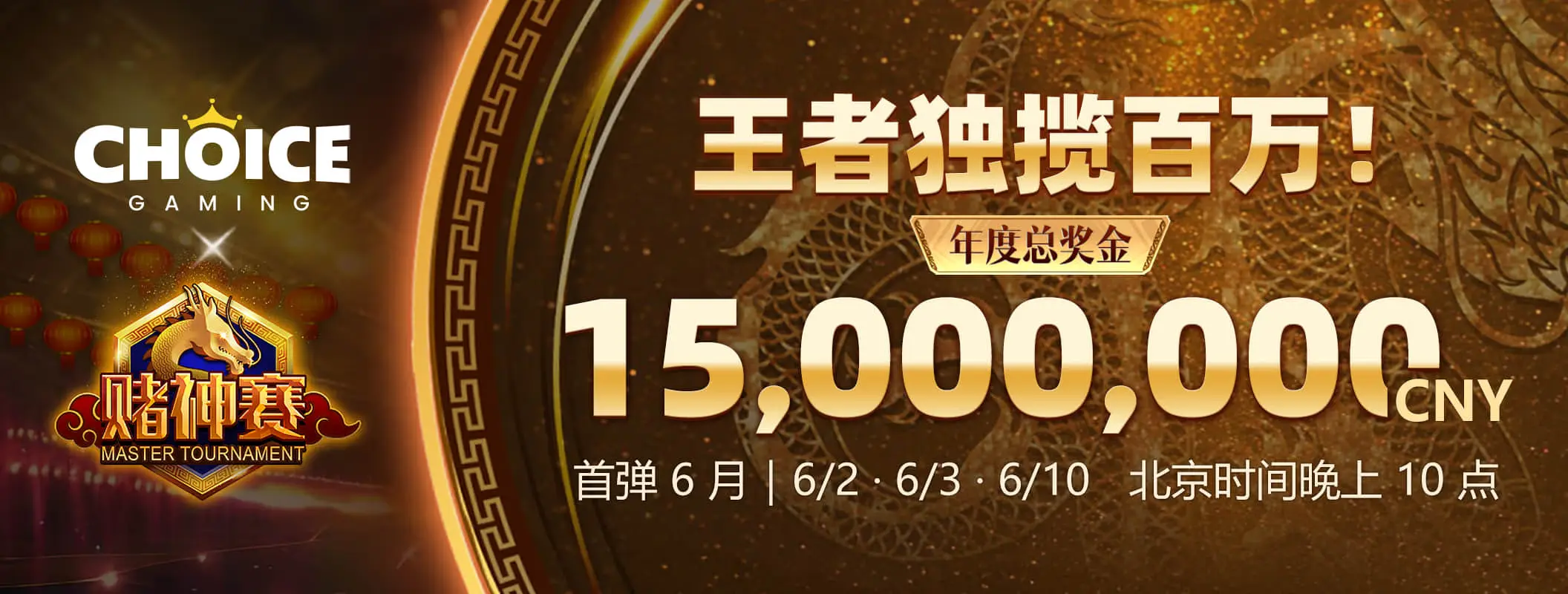 体育专题影像
